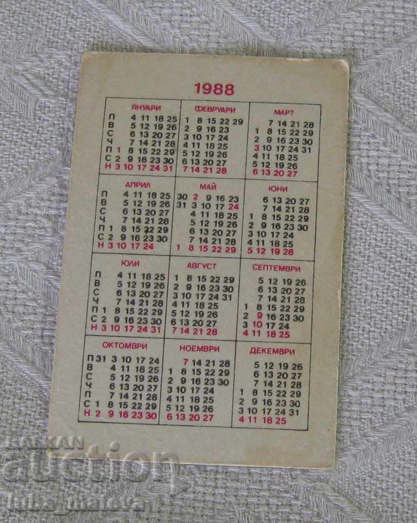 DSK CALENDARCE 1988 with price 0.50 BGN | € 0.26 DSK CALENDARCE 1988 with price 0.50 BGN | € 0.26