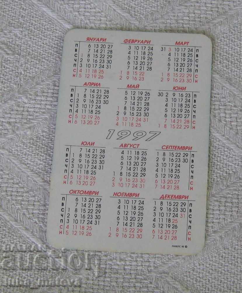 DSK CALENDARCE 1997 with price 0.30 BGN | € 0.15