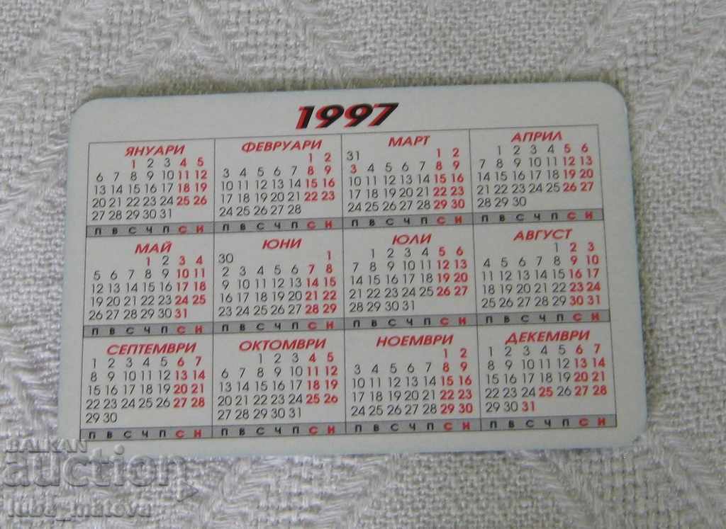 DSK CHILD CALENDAR 1997 with price 0.20 BGN | € 0.10 DSK CHILD CALENDAR 1997 with price 0.20 BGN | € 0.10