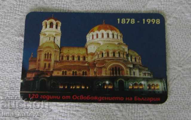 DSK ALEXANDER NEVSKI SOFIA EXHIBITION CALENDAR 1998