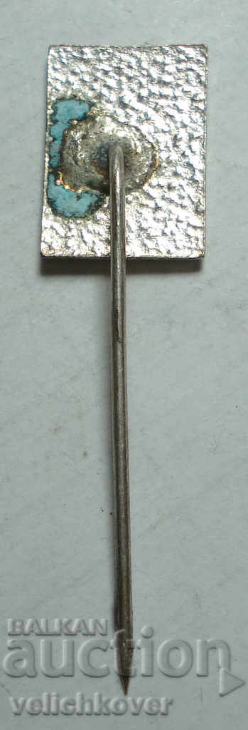 23572 Bulgaria sign BSBF Sofia enamel with price 3.00 BGN | € 1.53