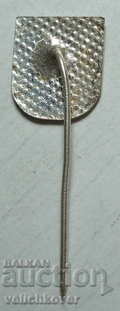 23574 Bulgaria sign BSBF Sofia County enamel with price 3.00 BGN | € 1.53 23574 Bulgaria sign BSBF Sofia County enamel with price 3.00 BGN | € 1.53