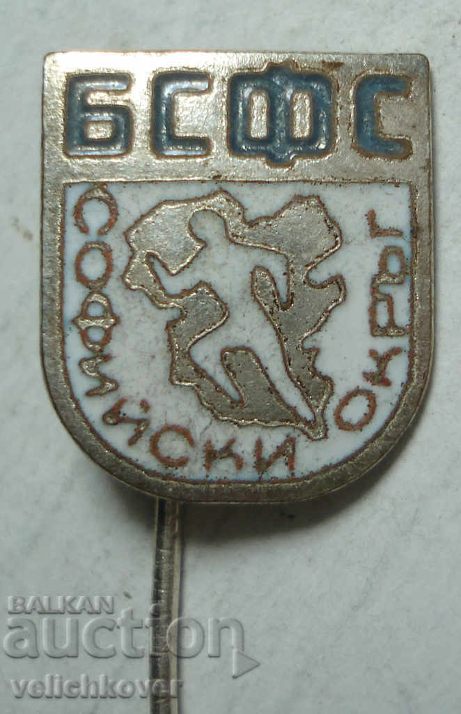 23574 България знак БСФС Софийски окръг емайл