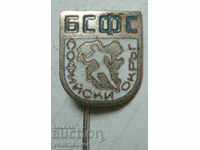 23574 България знак БСФС Софийски окръг емайл