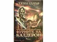 Furiile din Calderon - Jim Butcher
