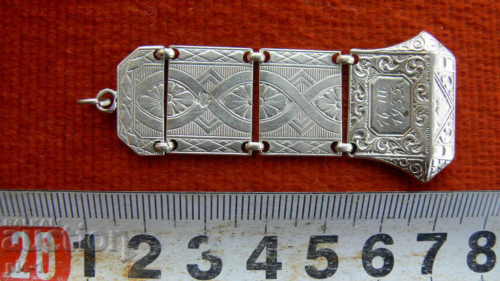 SILVER KYUSTEK 16.03.1935 with price 300.00 BGN | € 153.39 SILVER KYUSTEK 16.03.1935 with price 300.00 BGN | € 153.39