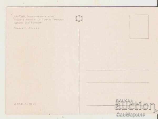 Bulgaria Bansko Clock Tower 1** Postcard with price 0.90 BGN | € 0.46 Bulgaria Bansko Clock Tower 1** Postcard with price 0.90 BGN | € 0.46