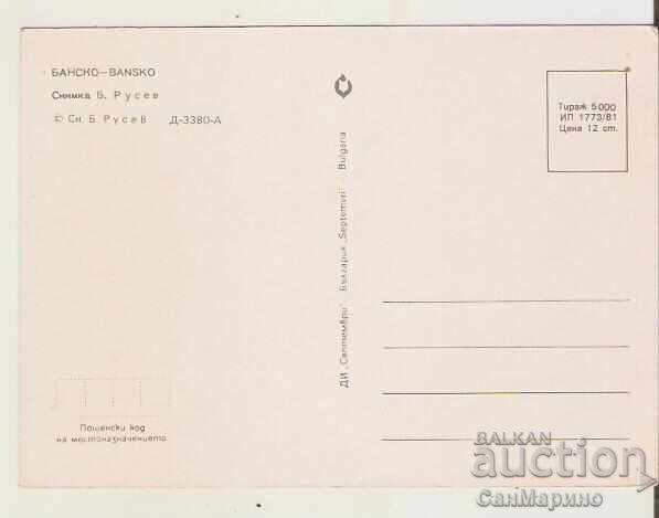 Καρτ ποστάλ Βουλγαρία Μπάνσκο Θέα 5** με τιμή 0.70 BGN | € 0.36 Καρτ ποστάλ Βουλγαρία Μπάνσκο Θέα 5** με τιμή 0.70 BGN | € 0.36