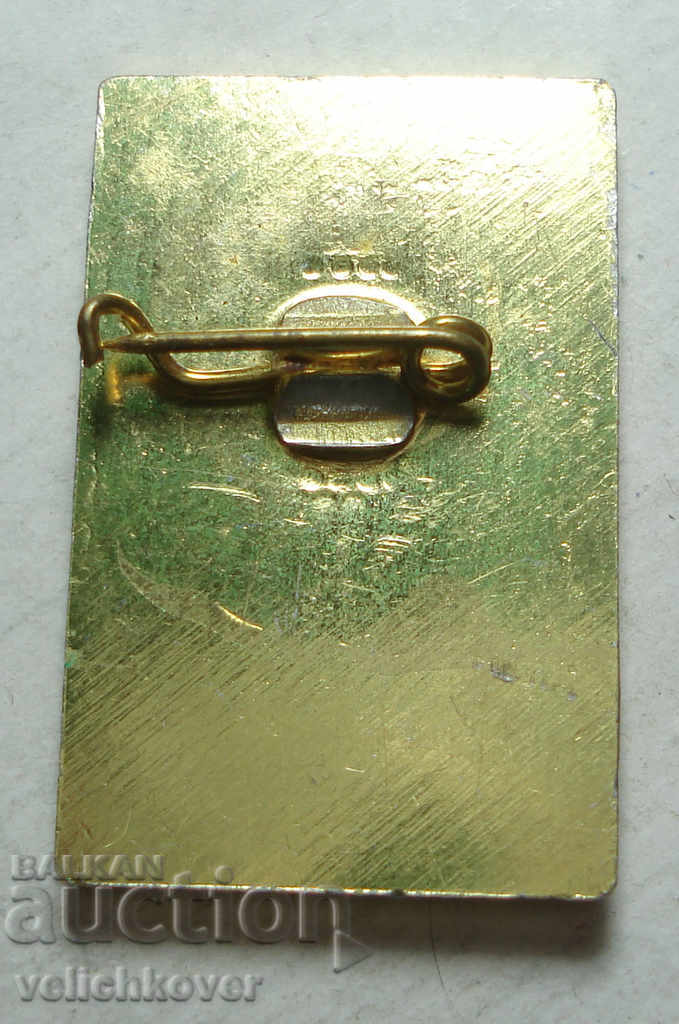 23645 Bulgaria Sign European Chess Championship Plovdiv 1983г. with price 2.00 BGN | € 1.02 23645 Bulgaria Sign European Chess Championship Plovdiv 1983г. with price 2.00 BGN | € 1.02