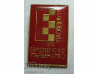 23645 България знак Европейско пъревнство шах Пловдив 1983г.