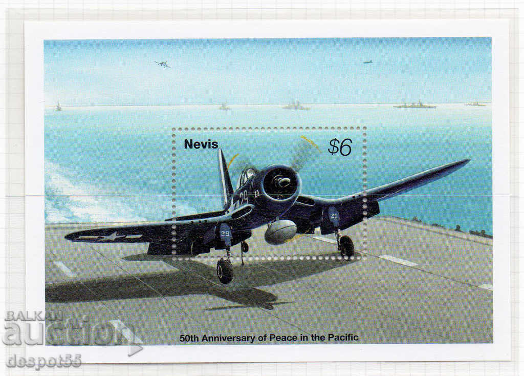 1995. Nevis. World War II - American Aircraft. Block