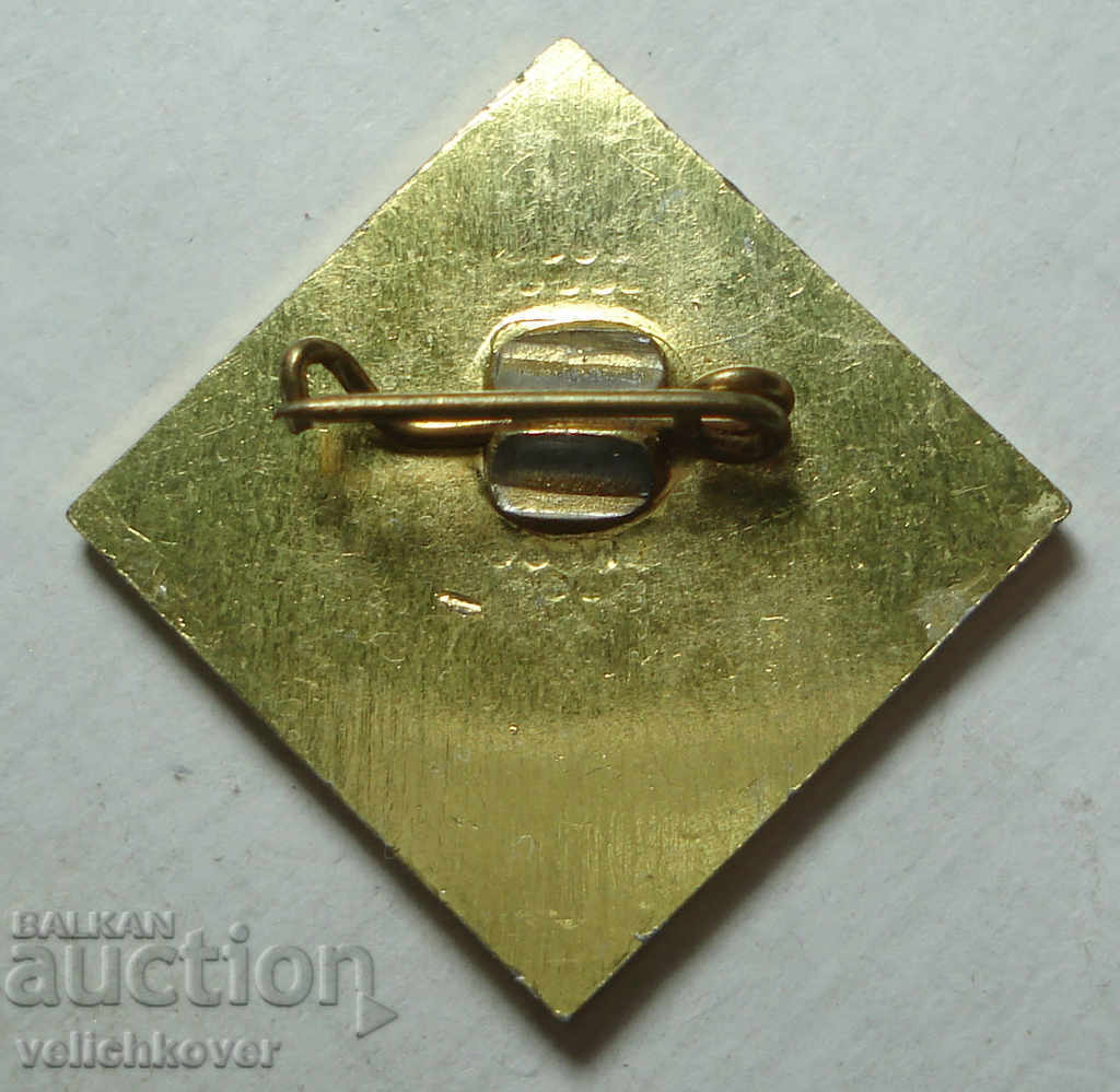 23666 Bulgaria sign racing orientation Ruse 1983г. with price 2.00 BGN | € 1.02 23666 Bulgaria sign racing orientation Ruse 1983г. with price 2.00 BGN | € 1.02