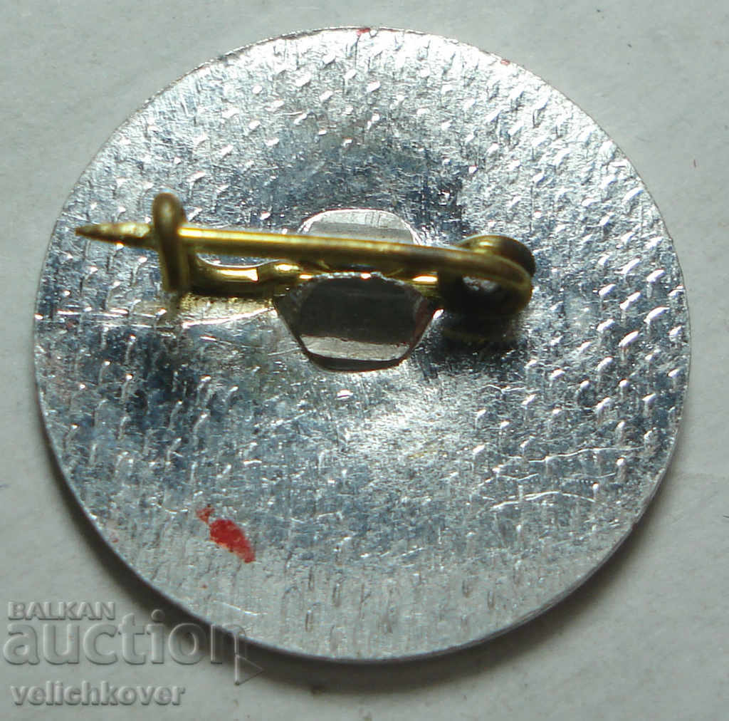 23671 Bulgaria sign Balkan Games Yambol 1979г. with price 2.00 BGN | € 1.02 23671 Bulgaria sign Balkan Games Yambol 1979г. with price 2.00 BGN | € 1.02