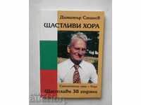 Oameni fericiți Auto-vindecare doar cu apă - Dimitar Stanev 2012