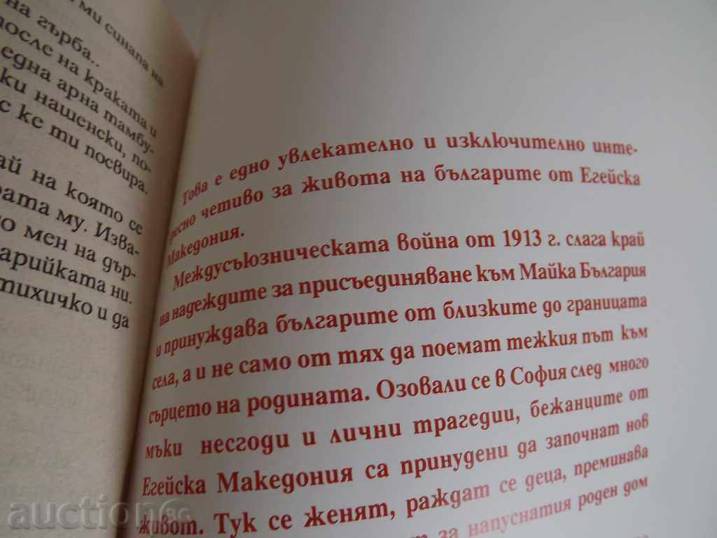 Auction INTERMEDIATE-CA WAR REFERRED TO THE REHABILITATION YEARS AUTHOR Auction INTERMEDIATE-CA WAR REFERRED TO THE REHABILITATION YEARS AUTHOR