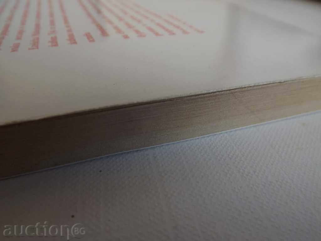 Delivery of INTERMEDIATE-CA WAR REFERRED TO THE REHABILITATION YEARS AUTHOR Delivery of INTERMEDIATE-CA WAR REFERRED TO THE REHABILITATION YEARS AUTHOR