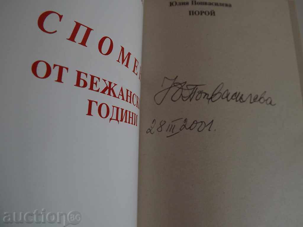 INTERMEDIATE-CA WAR REFERRED TO THE REHABILITATION YEARS AUTHOR - 5 INTERMEDIATE-CA WAR REFERRED TO THE REHABILITATION YEARS AUTHOR - 5