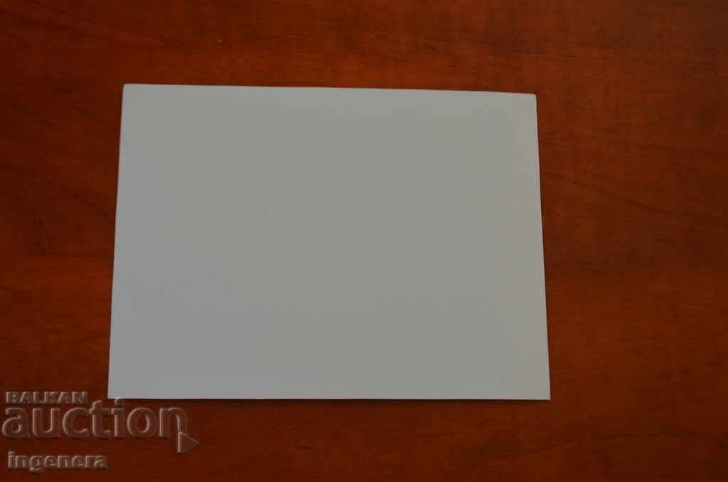 ΚΑΡΤΑ με τιμή € 1.02 | 1.99 BGN ΚΑΡΤΑ με τιμή € 1.02 | 1.99 BGN