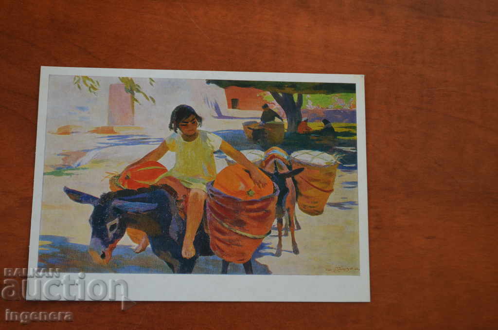 CARD CARD