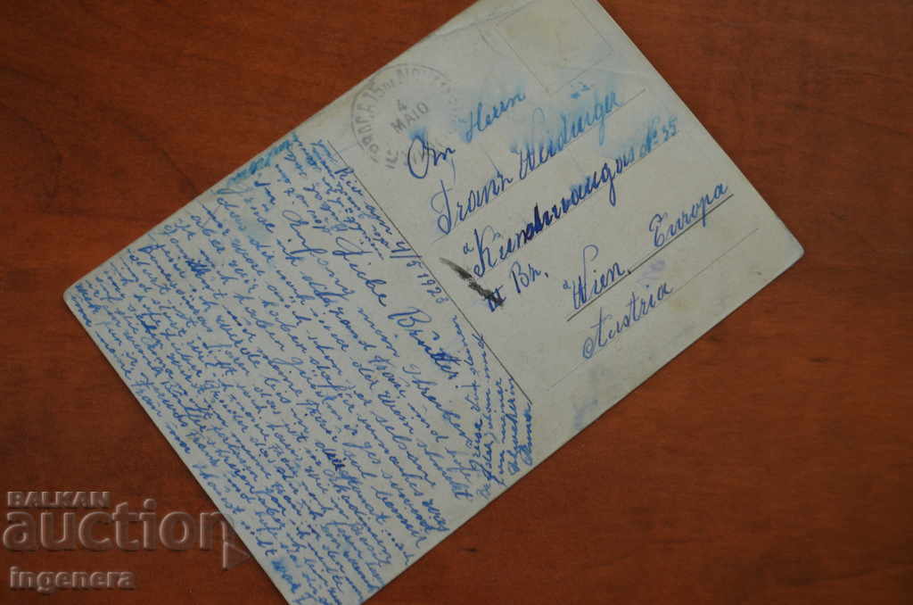 CARD with price 2.70 BGN | € 1.38 CARD with price 2.70 BGN | € 1.38