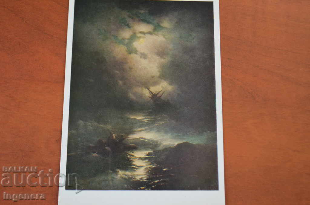 CARD-2 BR with price 2.40 BGN | € 1.23 CARD-2 BR with price 2.40 BGN | € 1.23