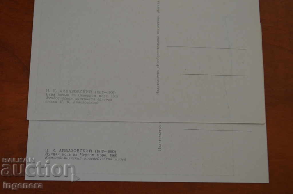 Delivery of CARD-2 BR Delivery of CARD-2 BR