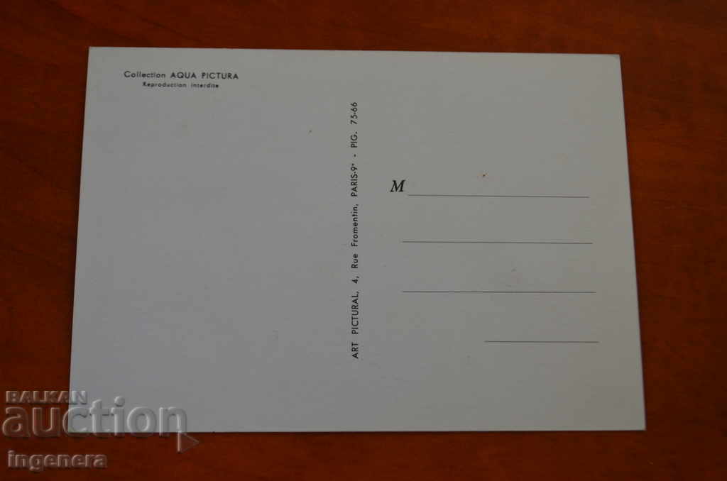 CARD with price 4.00 BGN | € 2.05 CARD with price 4.00 BGN | € 2.05