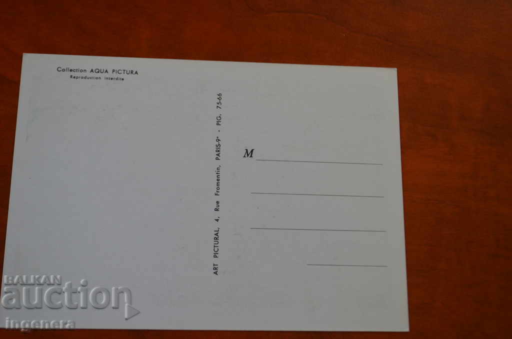 CARD with price € 1.90 | 3.72 BGN