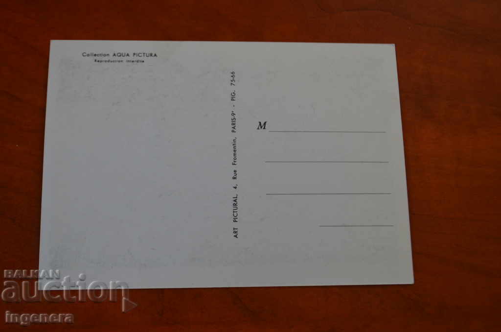 ΚΑΡΤΑ με τιμή 3.99 BGN | € 2.04 ΚΑΡΤΑ με τιμή 3.99 BGN | € 2.04