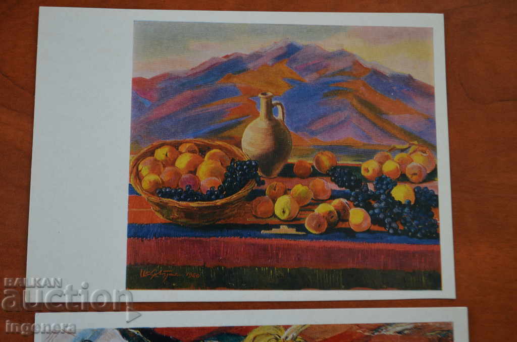 CARD-2 BR with price 5.80 BGN | € 2.97 CARD-2 BR with price 5.80 BGN | € 2.97