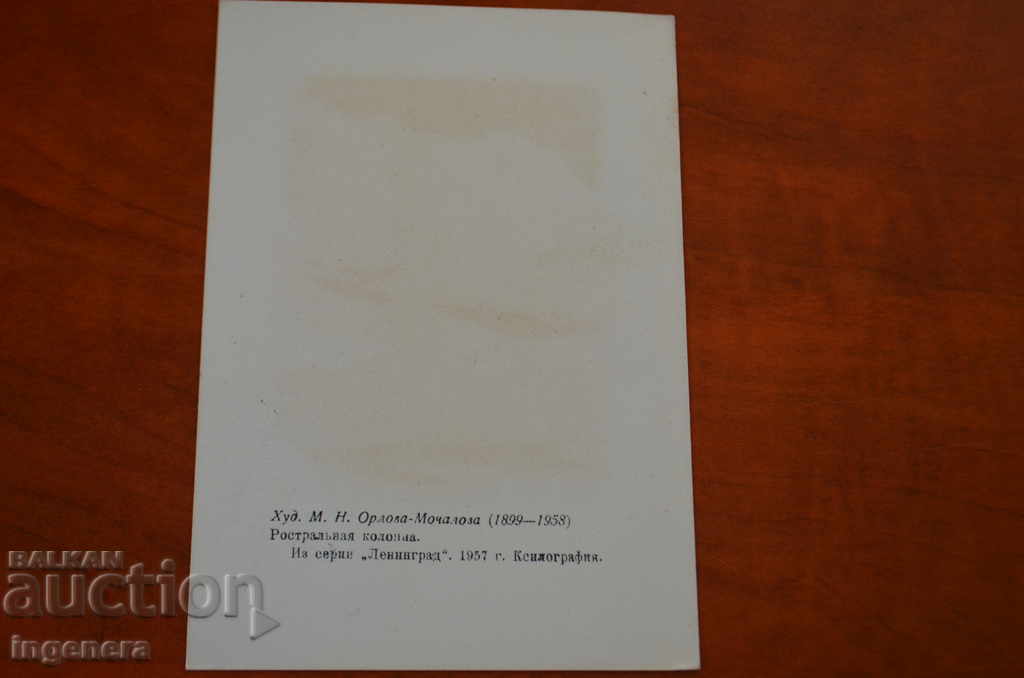 CARD with price 3.40 BGN | € 1.74 CARD with price 3.40 BGN | € 1.74