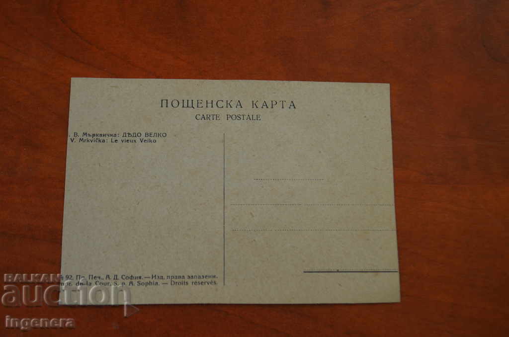 ΥΠΟΓΡΑΦΗ ΜΗΧΑΝΗΜΑΤΟΣ ΚΑΡΤΑΣ με τιμή 9.00 BGN | € 4.60 ΥΠΟΓΡΑΦΗ ΜΗΧΑΝΗΜΑΤΟΣ ΚΑΡΤΑΣ με τιμή 9.00 BGN | € 4.60