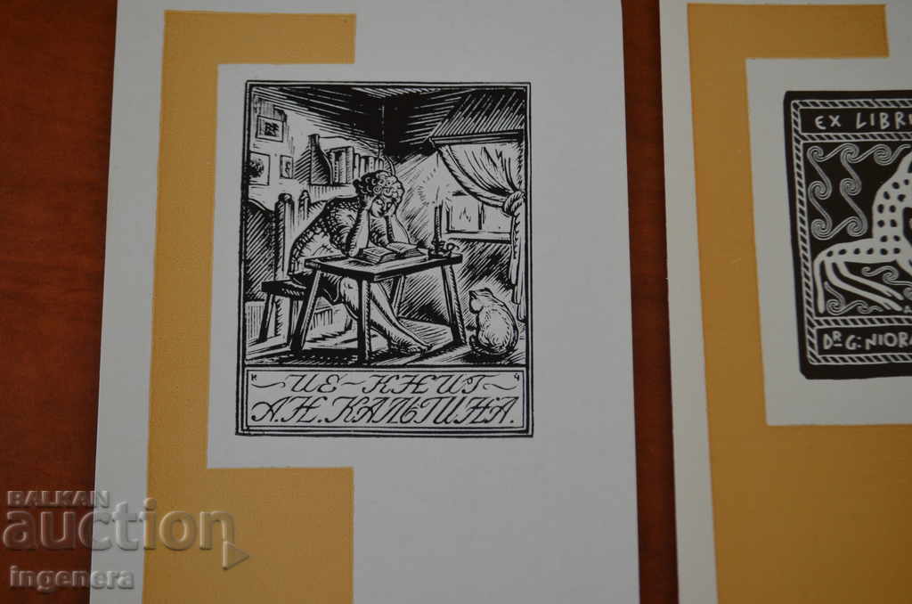 CARD-3 BR with price 11.90 BGN | € 6.08 CARD-3 BR with price 11.90 BGN | € 6.08