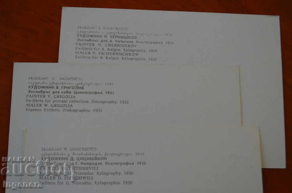 CARD-3 BR - 5 CARD-3 BR - 5