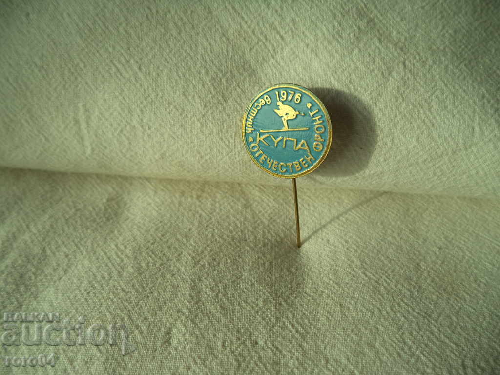 CROSS-BORDER "FRENCH FRONT" - 1976 CROSS-BORDER "FRENCH FRONT" - 1976