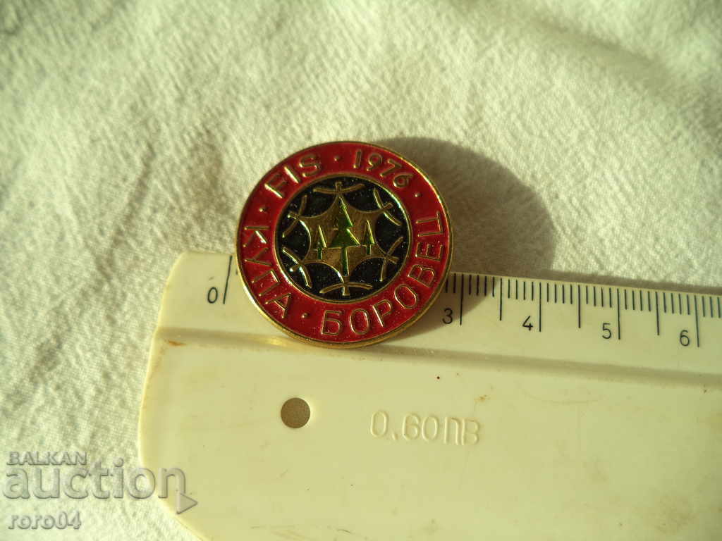 Delivery of CUP - BOROVETS - FIS - 1976 Delivery of CUP - BOROVETS - FIS - 1976