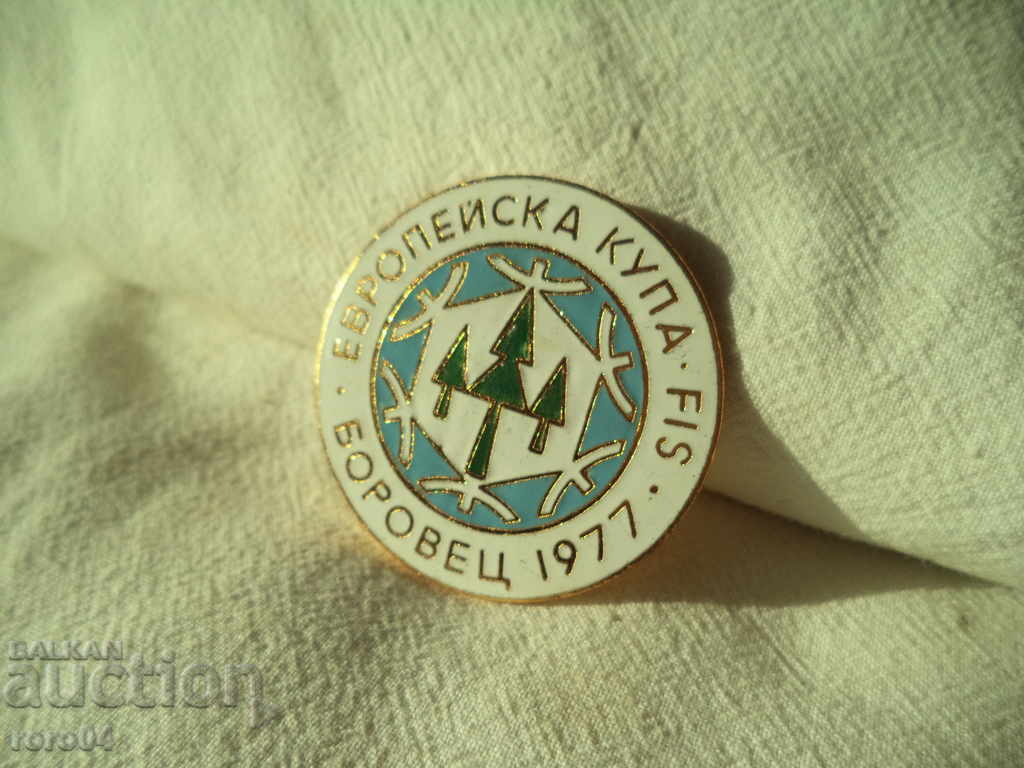 Auction EUROPEAN FUCK - FIS - BOROVETS - 1977 Auction EUROPEAN FUCK - FIS - BOROVETS - 1977