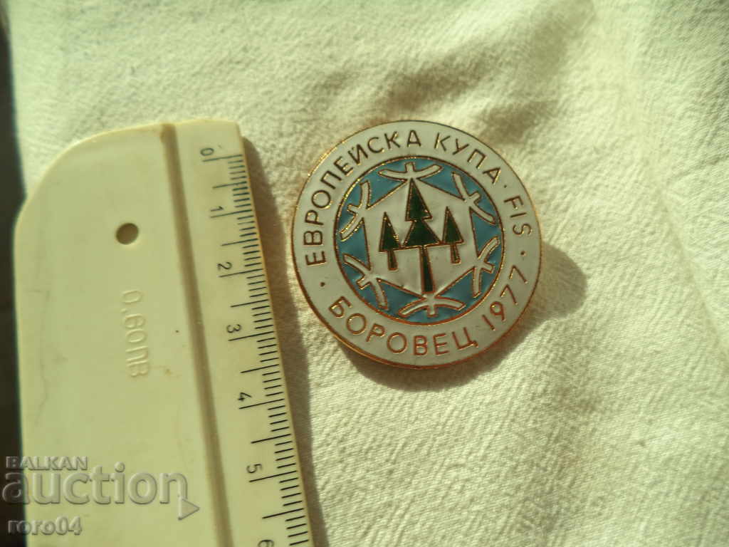 Delivery of EUROPEAN FUCK - FIS - BOROVETS - 1977 Delivery of EUROPEAN FUCK - FIS - BOROVETS - 1977