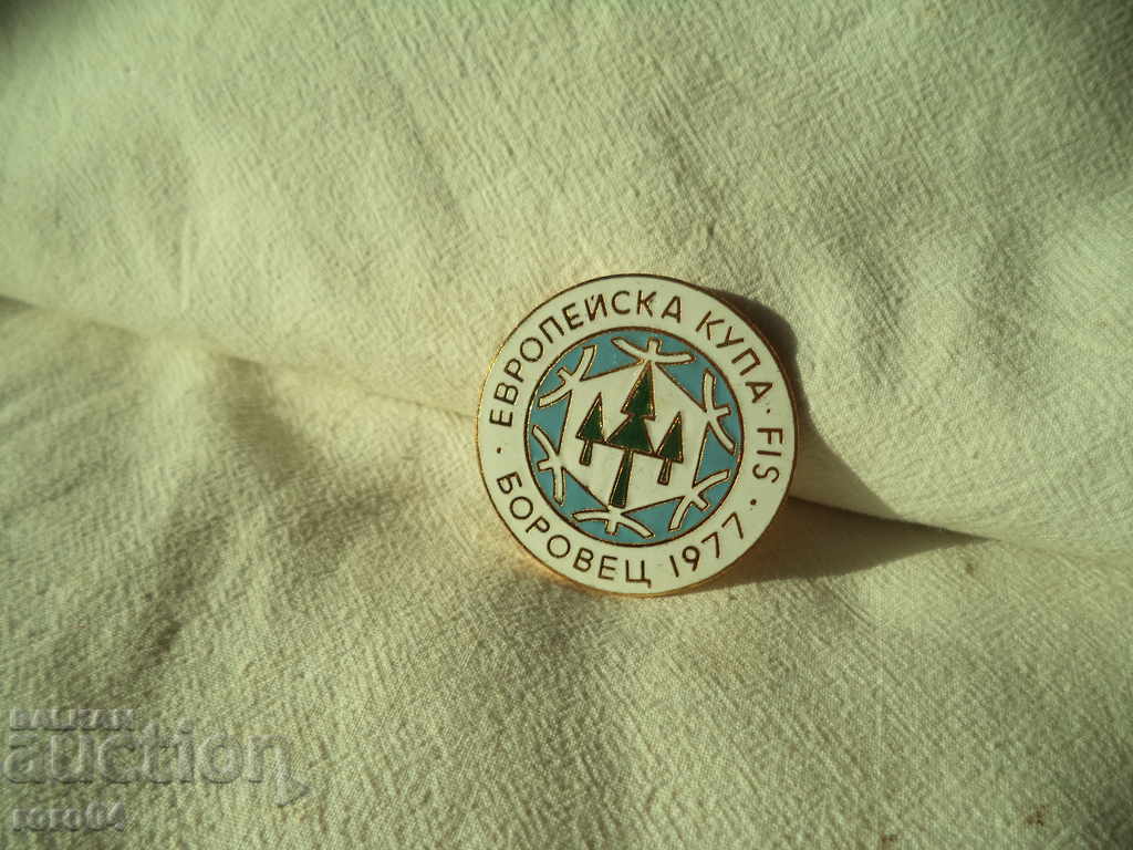 EUROPEAN FUCK - FIS - BOROVETS - 1977 - 7 EUROPEAN FUCK - FIS - BOROVETS - 1977 - 7