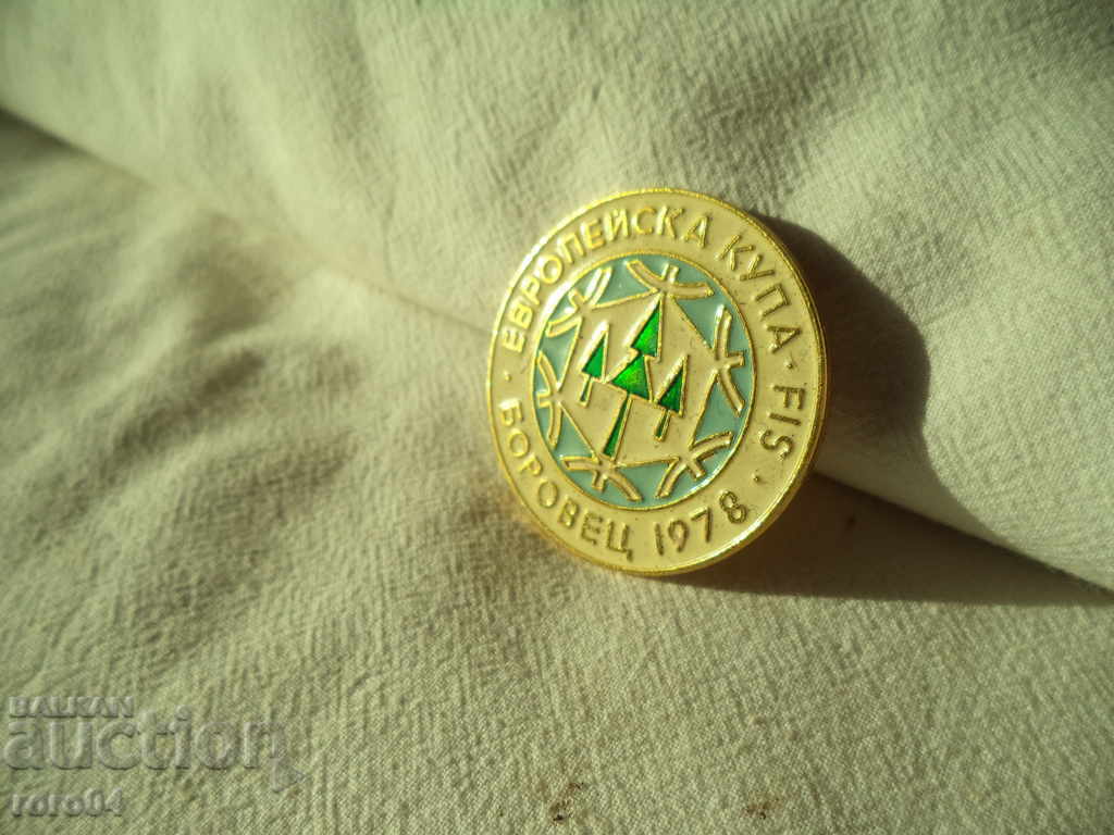 EUROPEAN KUP - FIS - BOROVETS - 1978 with price 10.00 BGN | € 5.11 EUROPEAN KUP - FIS - BOROVETS - 1978 with price 10.00 BGN | € 5.11