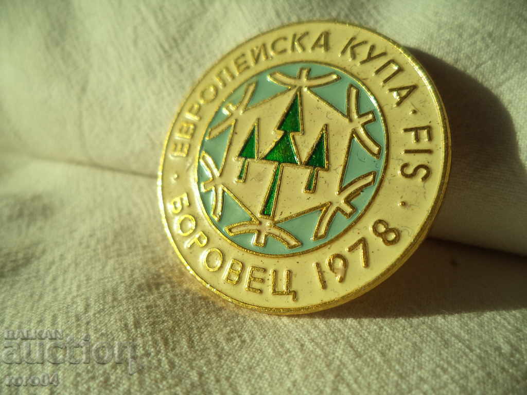 Delivery of EUROPEAN KUP - FIS - BOROVETS - 1978 Delivery of EUROPEAN KUP - FIS - BOROVETS - 1978
