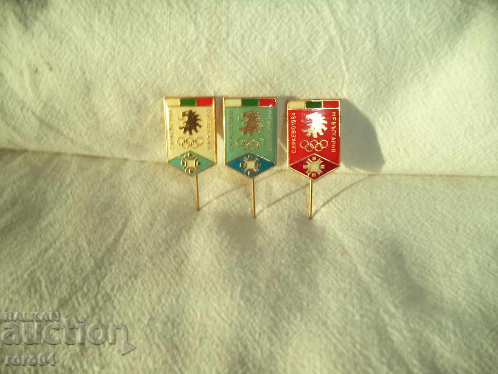 Delivery of OLYMPIC GAMES SARAJEVO 1984 - BULGARIA Delivery of OLYMPIC GAMES SARAJEVO 1984 - BULGARIA