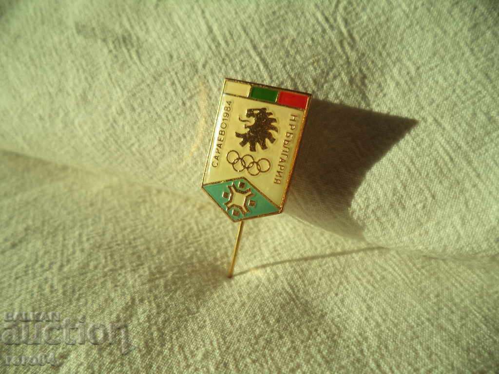OLYMPIC GAMES SARAJEVO 1984 - BULGARIA with price 5.00 BGN | € 2.56 OLYMPIC GAMES SARAJEVO 1984 - BULGARIA with price 5.00 BGN | € 2.56