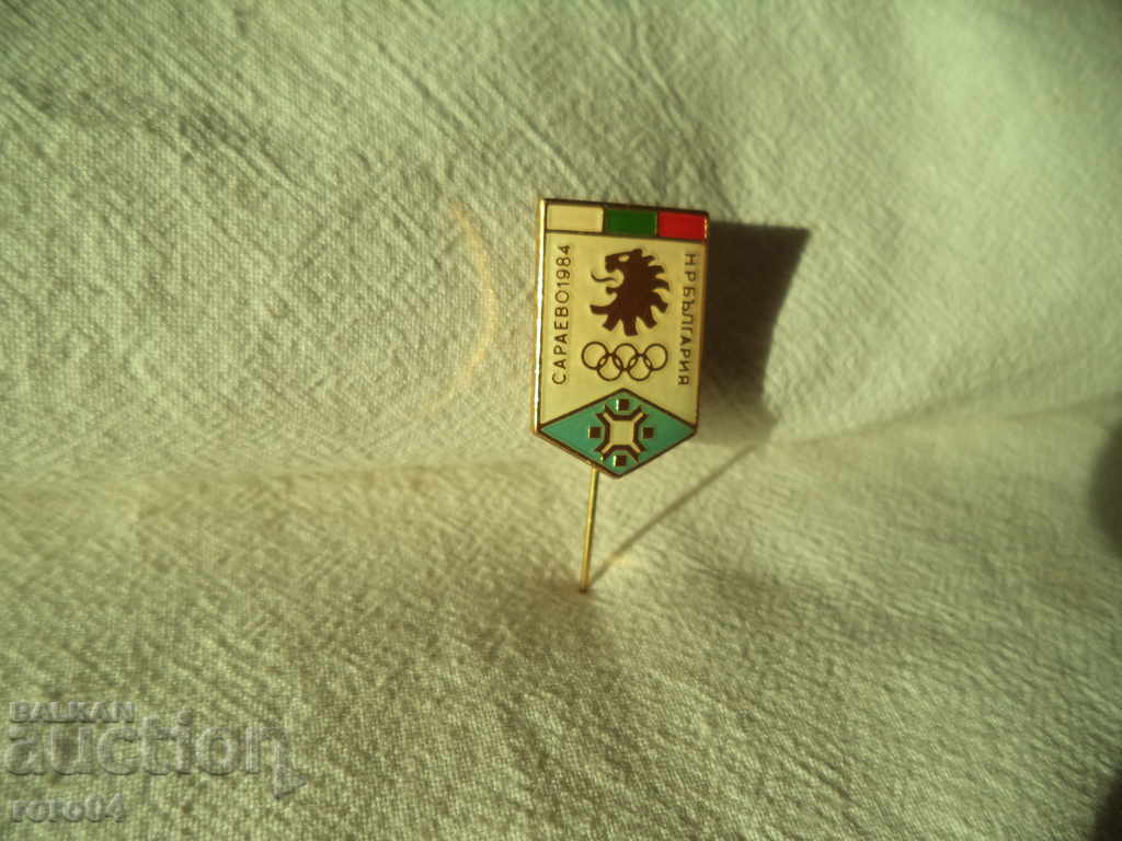 Auction OLYMPIC GAMES SARAJEVO 1984 - BULGARIA Auction OLYMPIC GAMES SARAJEVO 1984 - BULGARIA