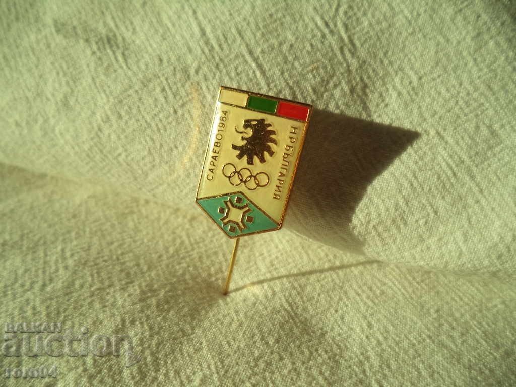 Delivery of OLYMPIC GAMES SARAJEVO 1984 - BULGARIA Delivery of OLYMPIC GAMES SARAJEVO 1984 - BULGARIA