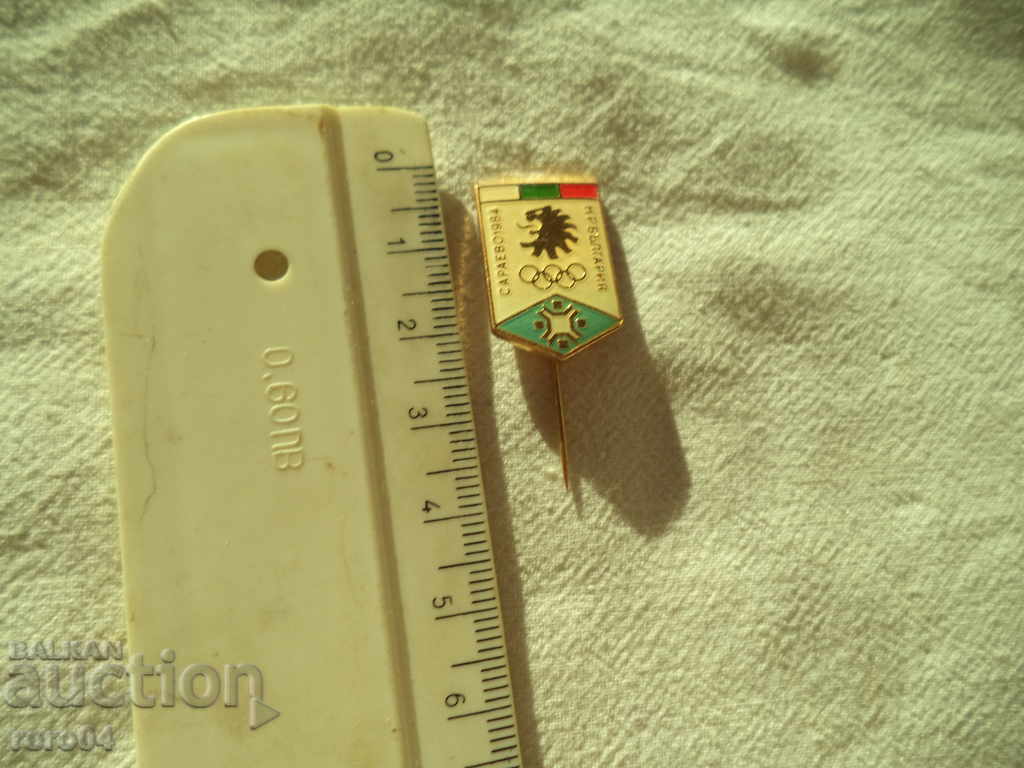 OLYMPIC GAMES SARAJEVO 1984 - BULGARIA - 7 OLYMPIC GAMES SARAJEVO 1984 - BULGARIA - 7