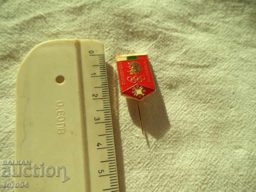 Παράδοση ΟΛΥΜΠΙΑΚΑ ΠΑΙΧΝΙΔΙΑ ΣΑΡΑΓΕΒΟ 1984 - ΒΟΥΛΓΑΡΙΑ Παράδοση ΟΛΥΜΠΙΑΚΑ ΠΑΙΧΝΙΔΙΑ ΣΑΡΑΓΕΒΟ 1984 - ΒΟΥΛΓΑΡΙΑ