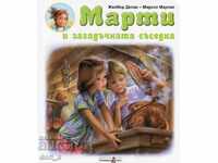 Marty și vecina misterioasă