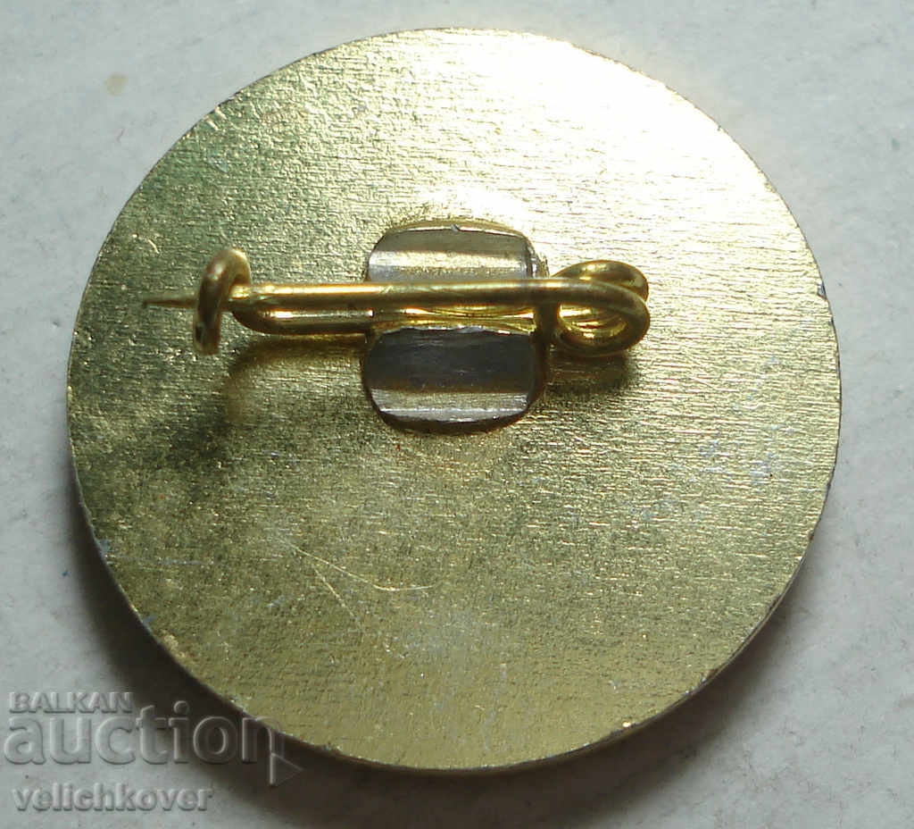 23693 Bulgaria sign Balkaniada rowing Sofia 1982. with price 2.00 BGN | € 1.02 23693 Bulgaria sign Balkaniada rowing Sofia 1982. with price 2.00 BGN | € 1.02