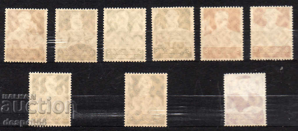 1934. Germany Reich. Charity labels - workers. with price 170.00 BGN | € 86.92 1934. Germany Reich. Charity labels - workers. with price 170.00 BGN | € 86.92